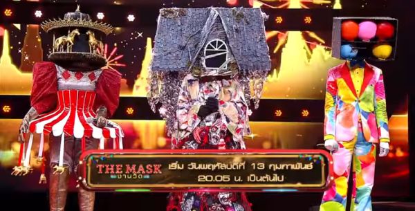 The Mask งานวัด 13 กุมภาพันธ์ 2563
